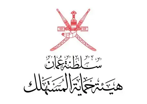 حماية المستهلك